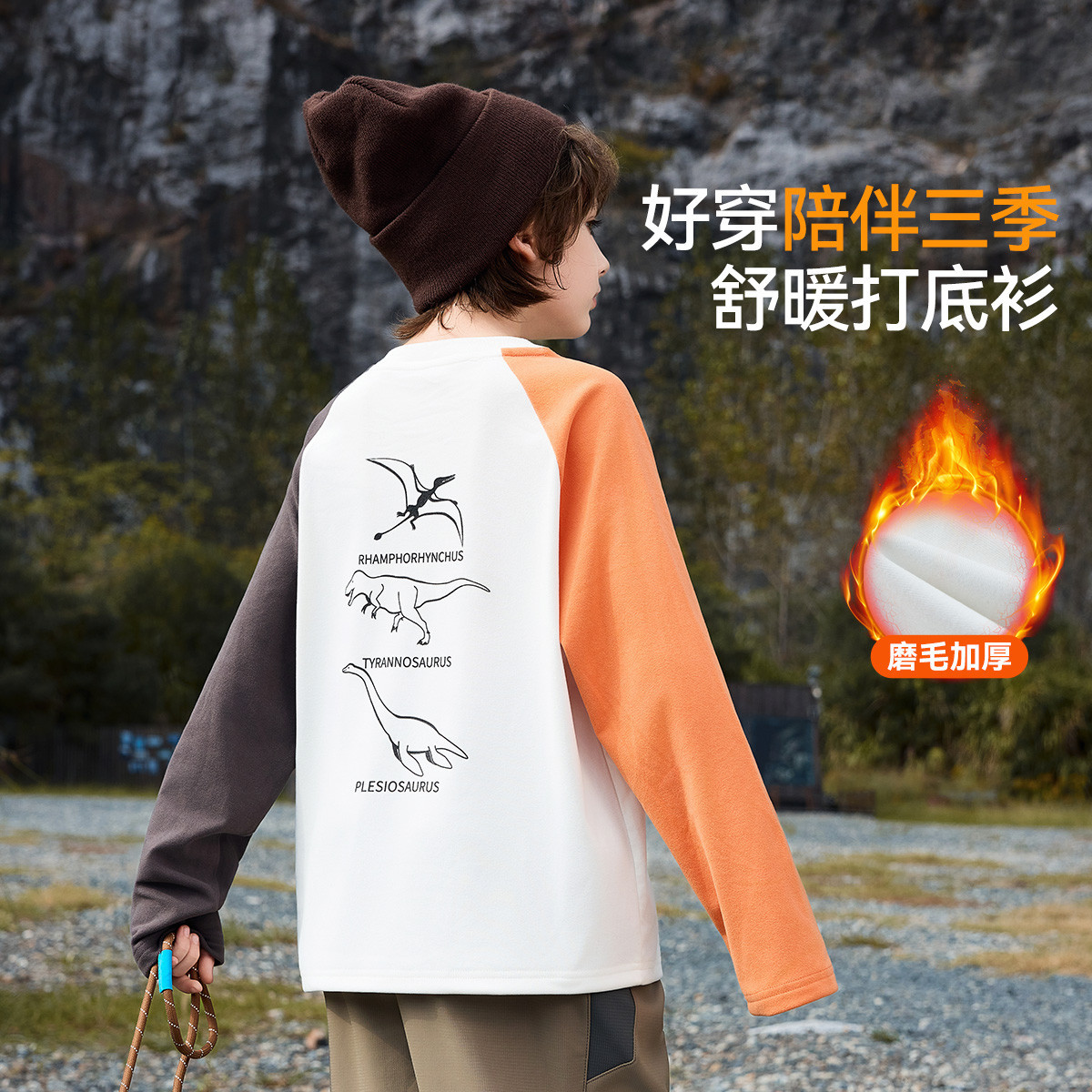 ASK junior ��ͯ����T�� ���д�ͯ���޼Ӻ�ů���� ��ͯײɫ�����    29.4Ԫ