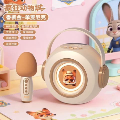 迪士尼 疯狂动物城儿童话筒音响一体麦克风音箱唱歌机生日六一儿童节礼物 图片 1
