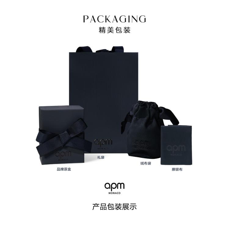 apm MONACO 明星同款Baby六芒星925银项链甄选好礼送女友AC5890OX