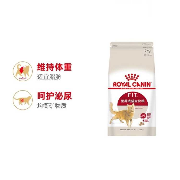 ROYAL CANIN 皇家猫粮营养成猫全价粮F32/2KG