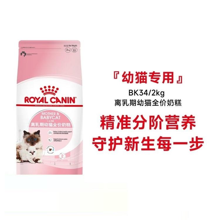 商品缩略图 2