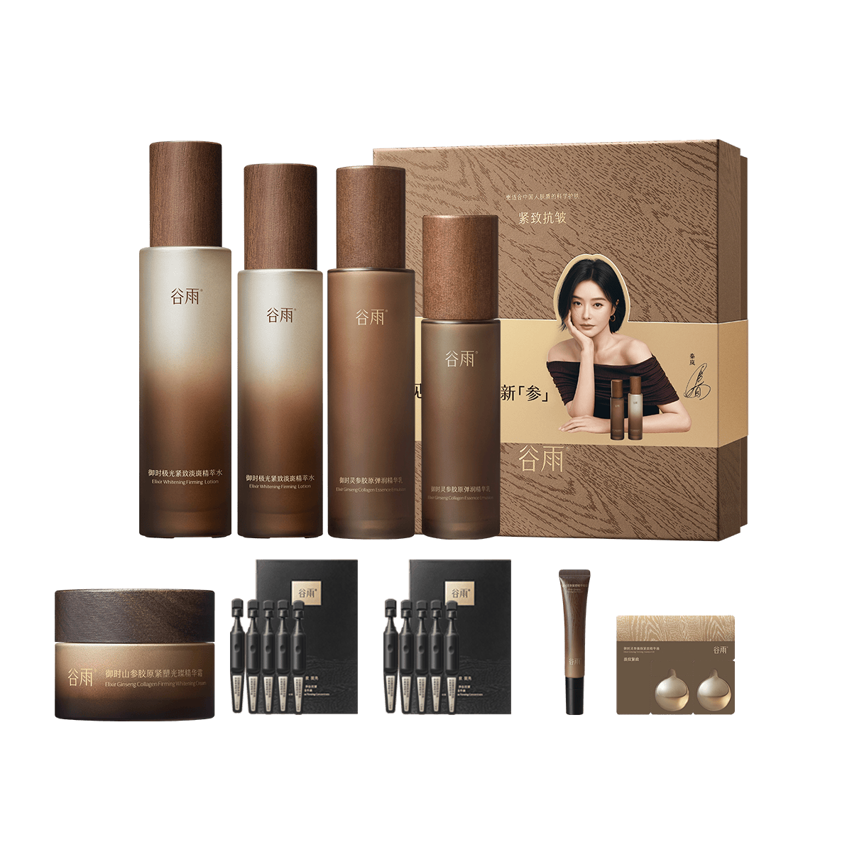 ���� ������ˮ����װ2�ס�ɽ�λ���Ʒ��װ���߽����������嵭�� 384Ԫ