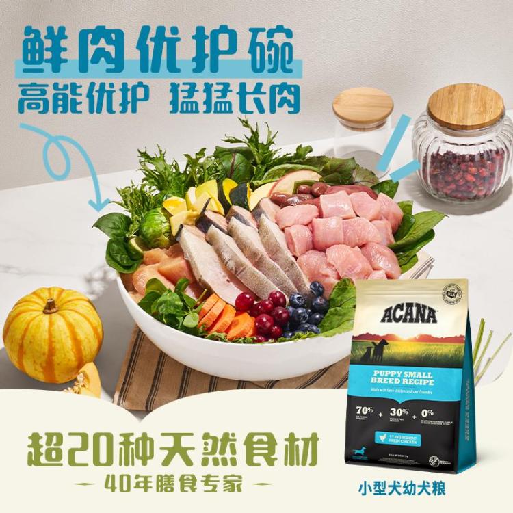 商品缩略图 2