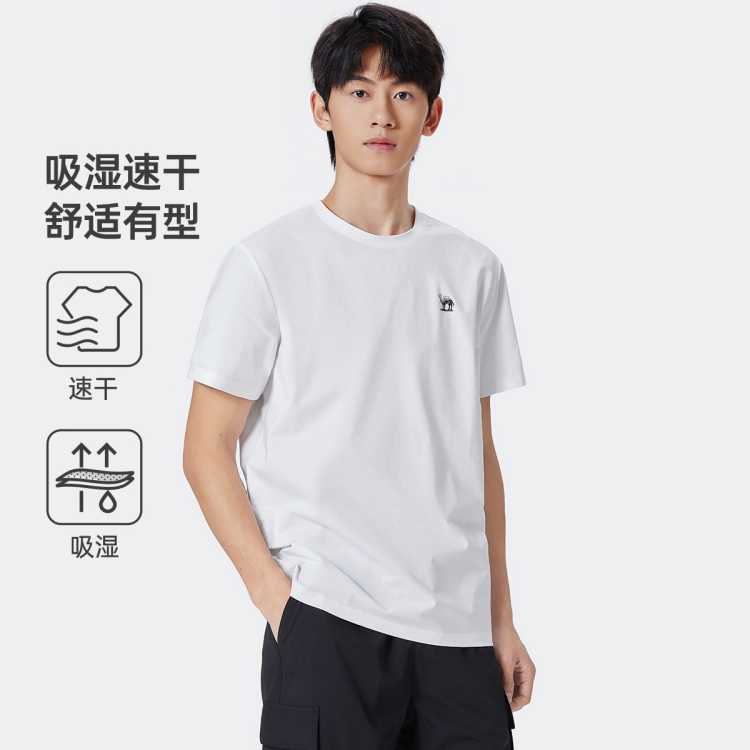 骆驼 2026夏季速干轻薄透气纯色圆领短袖t恤男t恤女情侣款