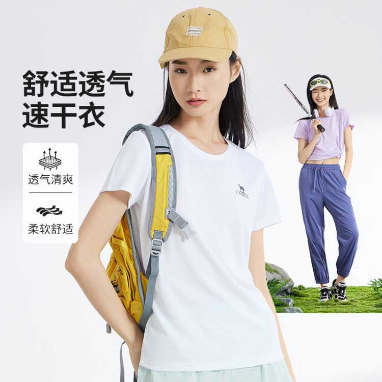 骆驼 【速干】夏季半袖运动健身冰爽透气上衣短袖t恤男士女士情侣款