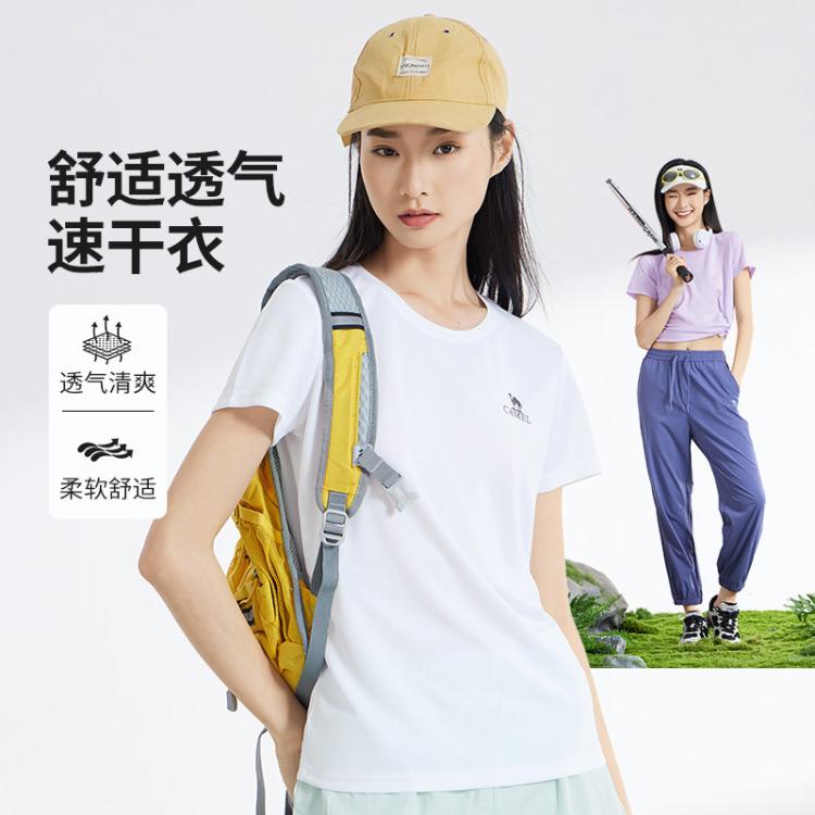 骆驼 【速干】夏季半袖运动健身冰爽透气上衣短袖t恤男士女士情侣款