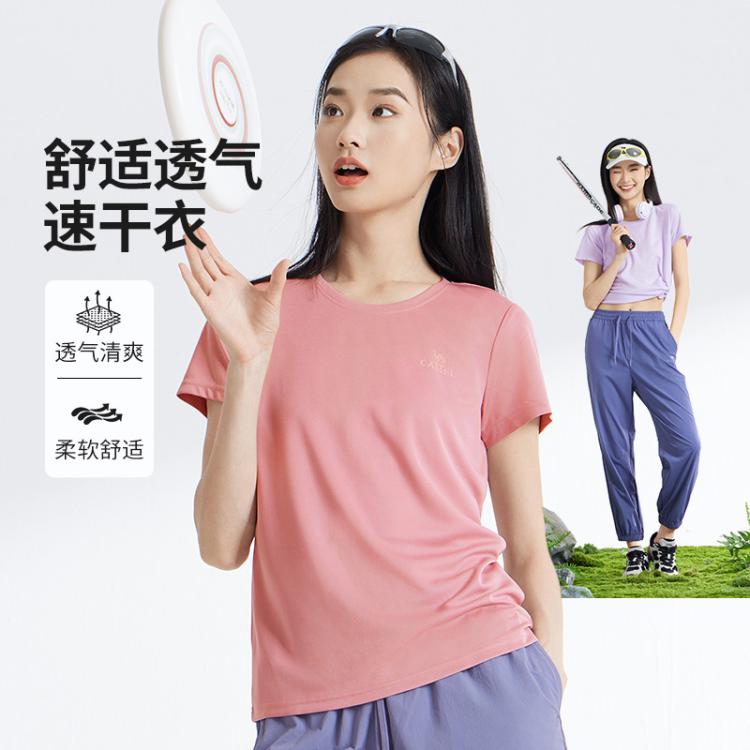 骆驼 【速干】夏季半袖运动健身冰爽透气上衣短袖t恤男士女士情侣款