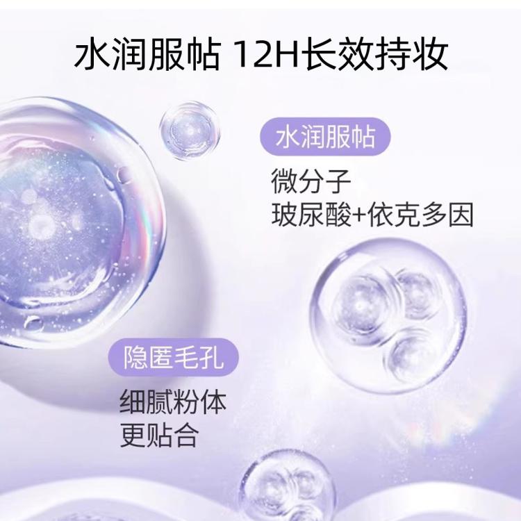 兰芝 兰芝新版马卡龙隔离雪纱丝柔修颜隔离乳#40紫隔绿隔可选30ml