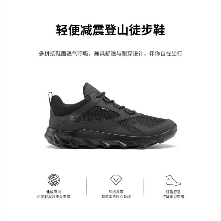 ECCO 【入会满减100】运动休闲鞋男户外透气耐磨复古跑鞋 驱动 820194