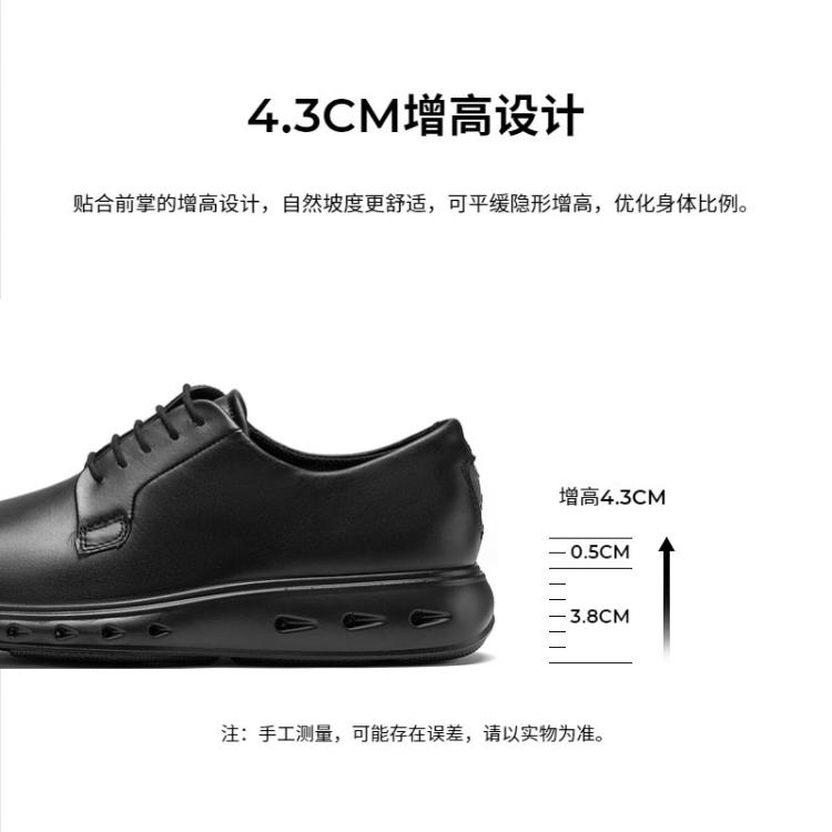 ECCO 【入会领券100】德比鞋 正装男皮鞋 防水通勤商务皮鞋  524704