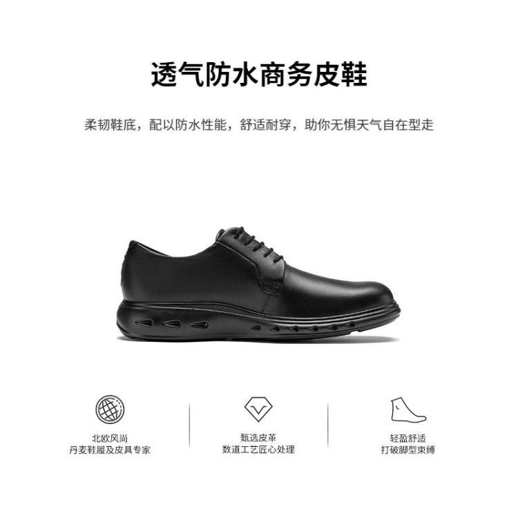 ECCO 【入会领券100】德比鞋 正装男皮鞋 防水通勤商务皮鞋  524704