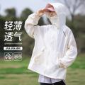 德尔惠 【防晒科技】冰肤防紫外线户外防晒服大帽檐轻薄外套女皮肤衣夏季 图片 2