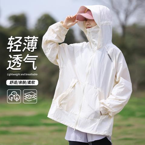 德尔惠 【防晒科技】冰肤防紫外线户外防晒服大帽檐轻薄外套女皮肤衣夏季 图片 2