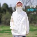 德尔惠 【防晒科技】冰肤防紫外线户外防晒服大帽檐轻薄外套女皮肤衣夏季 图片 3