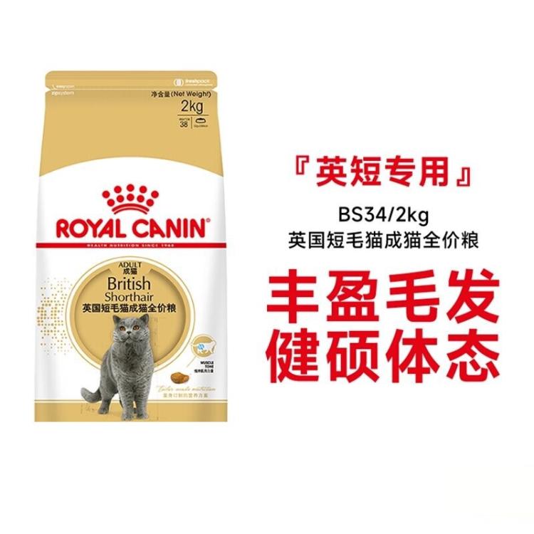 商品缩略图 2