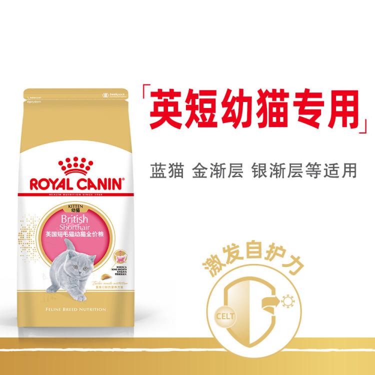 商品缩略图 3