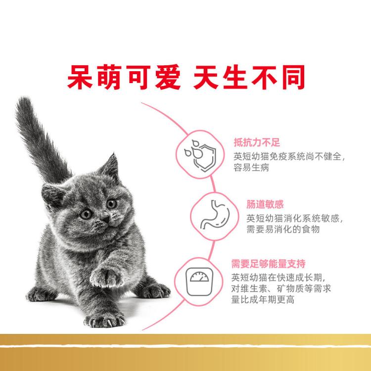 商品缩略图 4
