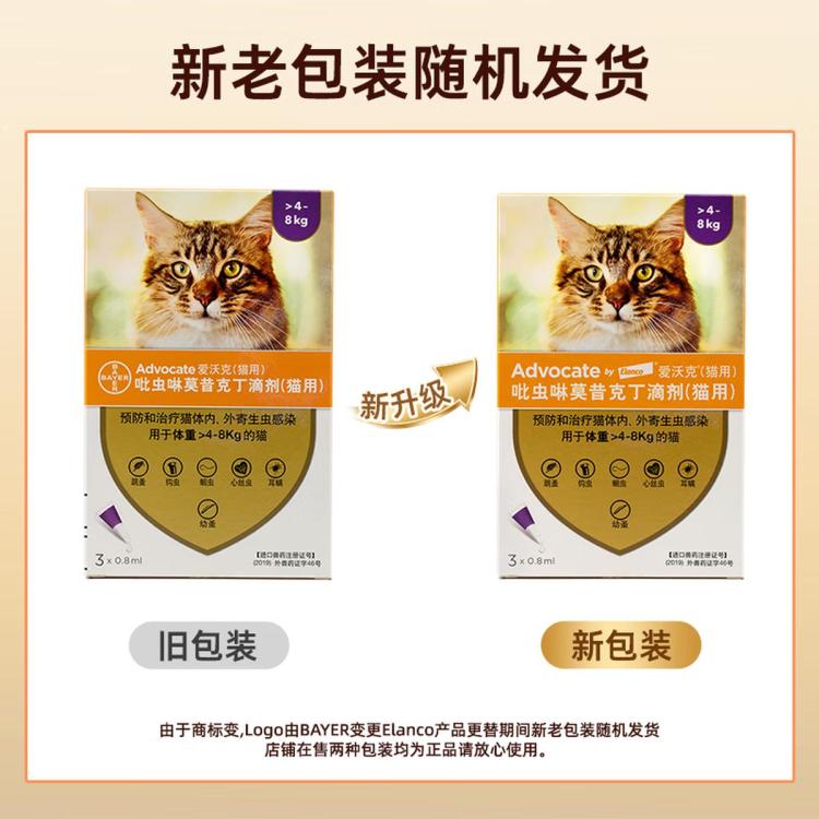 商品缩略图 7