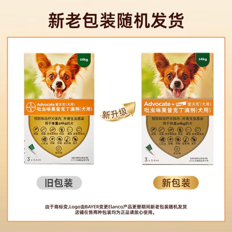 商品缩略图 8