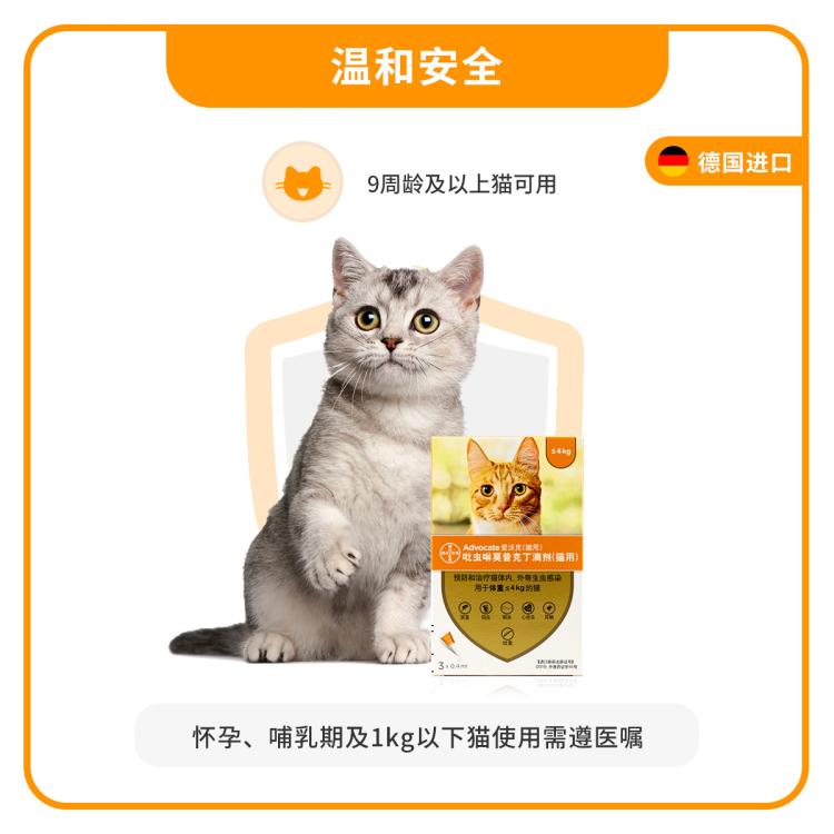 商品缩略图 4