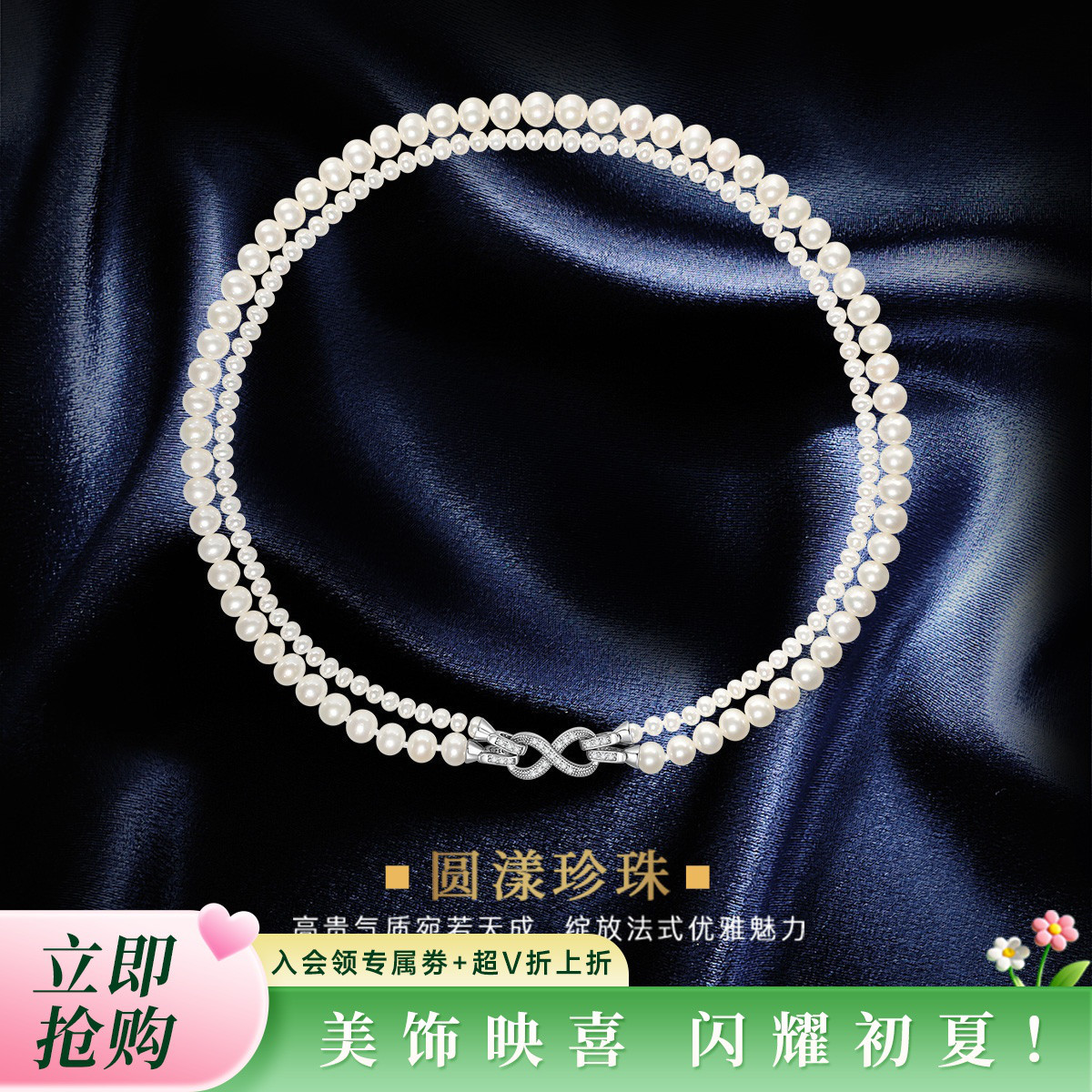 ����� ����S925����ˮ�������� ˫����� С��4mm ����7mm ����42cm 1264Ԫ