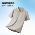 德尔惠 【棉感透气】青少年运动polo衫夏季舒适百搭男款痞帅翻领短袖 图片 5