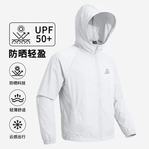 德尔惠 【冰感轻薄】防晒衣男士夏季亲肤透气上衣青少年简约百搭连帽外套 图片 1