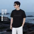 班尼路 速干T恤运动T恤男款夏季透气男式上衣休闲出游通勤短袖体恤