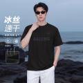 班尼路 【速干T恤】运动T恤男款夏季透气男式上衣休闲出游通勤短袖体恤 图片 2