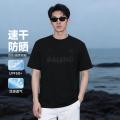 班尼路 【速干T恤】运动T恤男款夏季透气男式上衣休闲出游通勤短袖体恤 图片 4