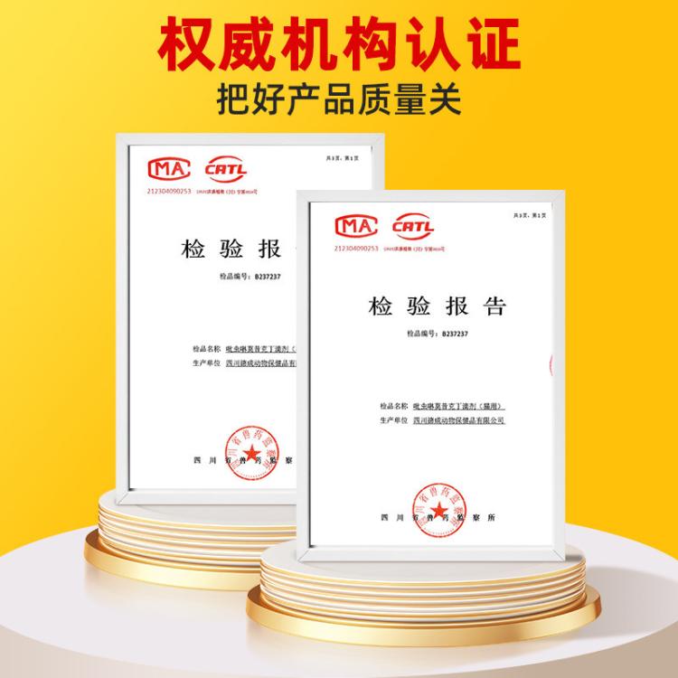 商品缩略图 4