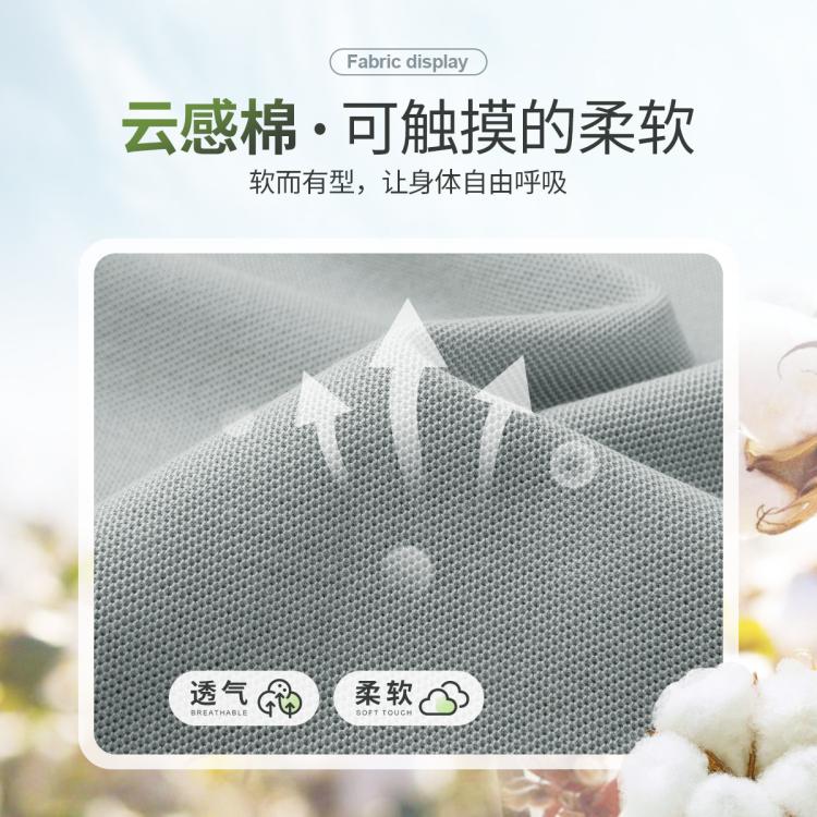 梦特娇 【100%长绒棉&10A抗菌】夏季透气男士polo衫短袖