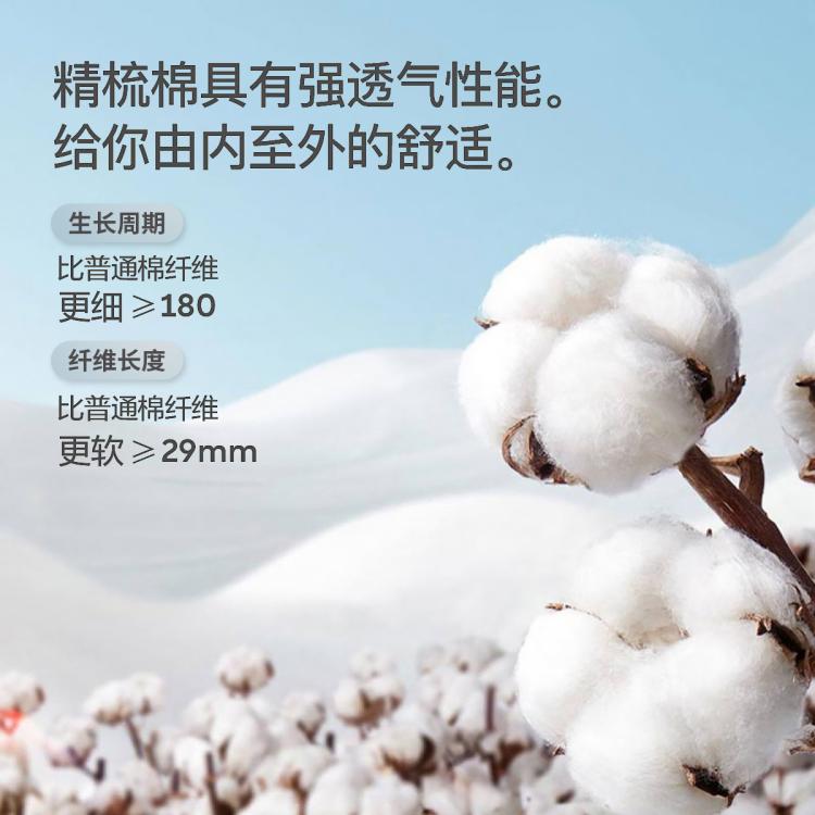 梦特娇 【100%长绒棉&10A抗菌】夏季透气男士polo衫短袖