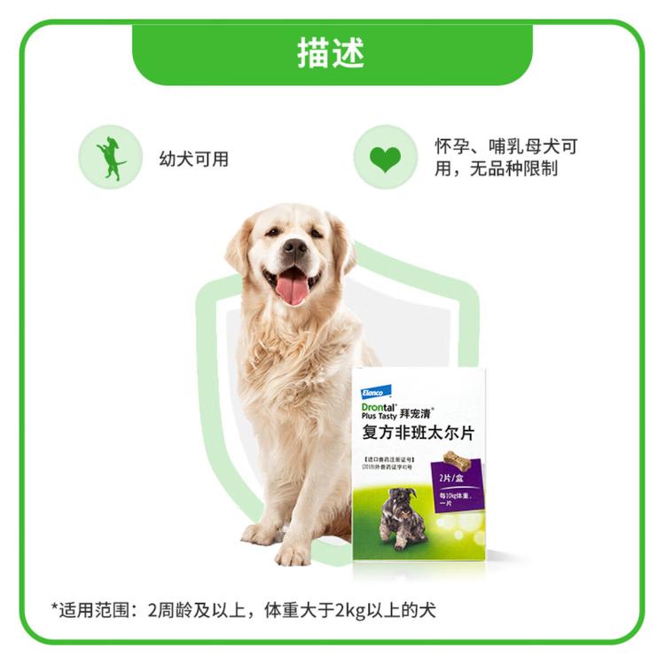 商品缩略图 6