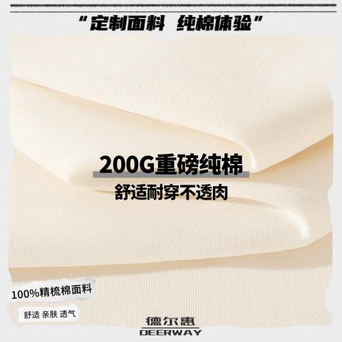 德尔惠 【柔肤纯棉】短袖T恤女夏季针织宽松圆领半袖休闲运动T恤上衣 图片 5