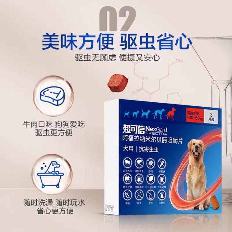 商品缩略图 4