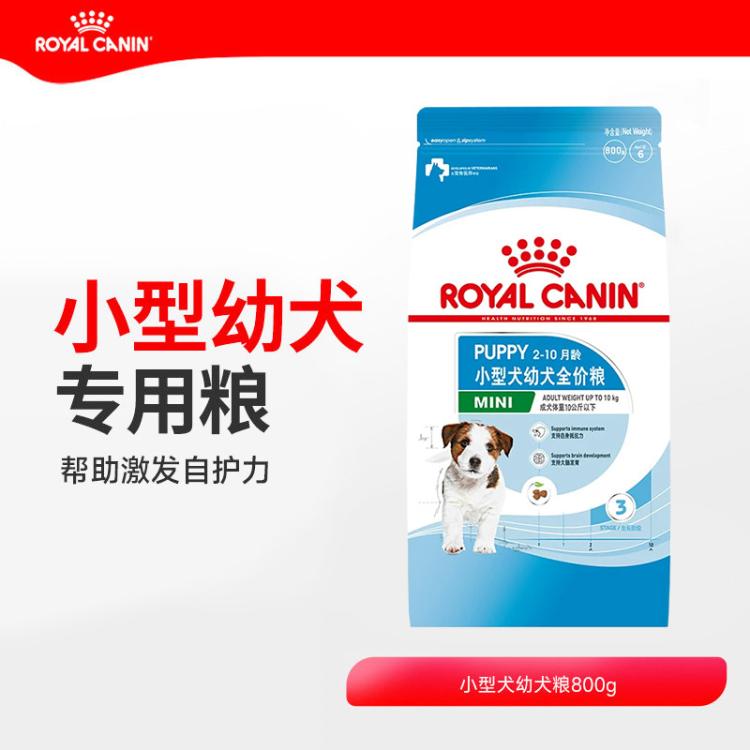商品缩略图 2