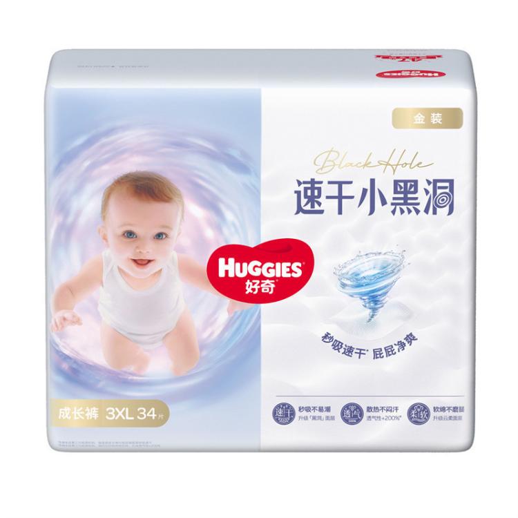 好奇 【超值囤货】金装拉拉裤成长裤轻薄透气L/XL/2XL/3XL/4XL新老随机