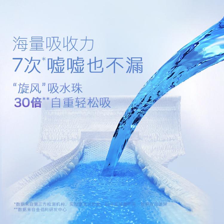 好奇 【超值囤货】金装拉拉裤成长裤轻薄透气L/XL/2XL/3XL/4XL新老随机
