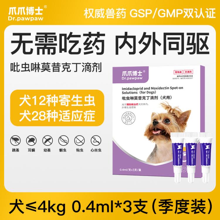 商品缩略图 2