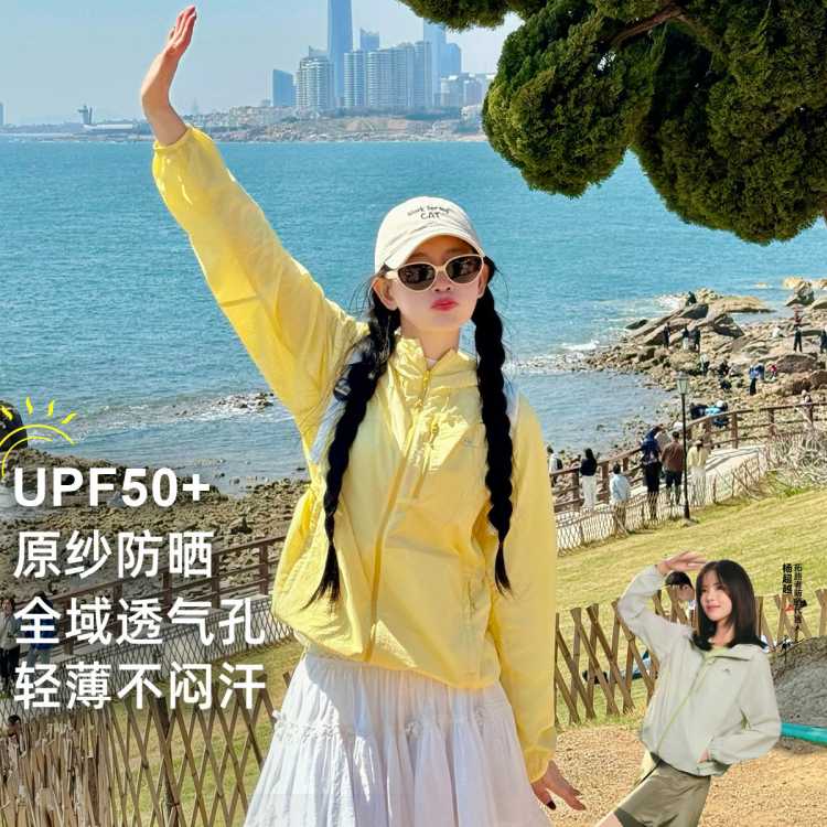 ��·�� ��������UPF50+���Ļ�ҳ͸���������ߵ����Ůʿʱ�з�ɹ�� 229Ԫ