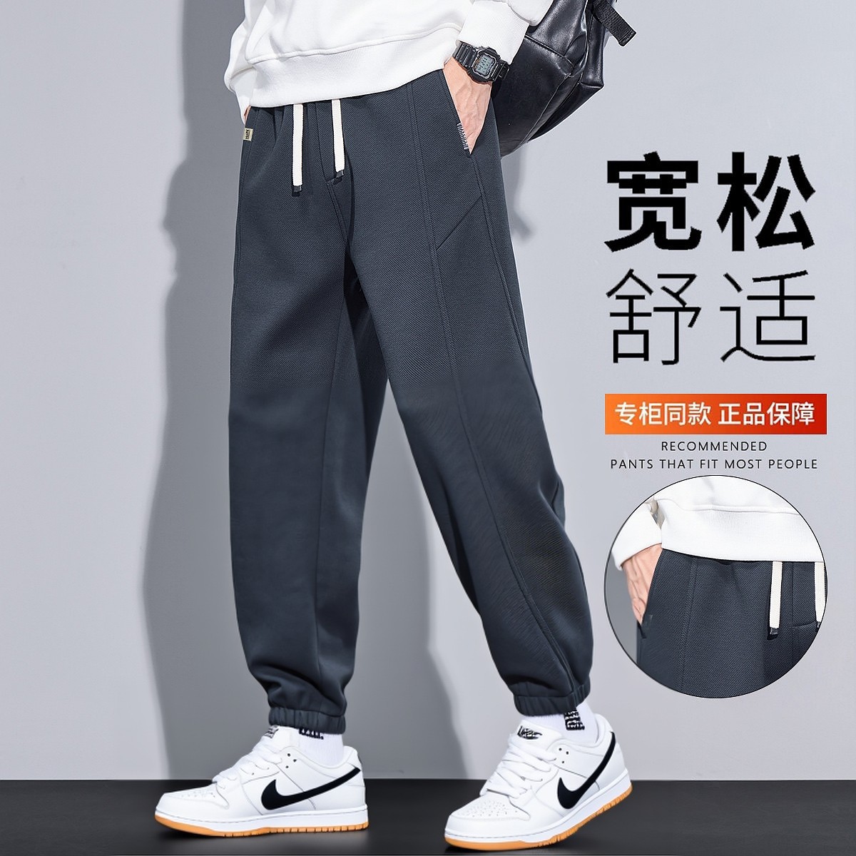 马克华菲 2026春秋束脚休闲裤男宽松舒适运动卫裤时尚百搭通勤抽绳长裤