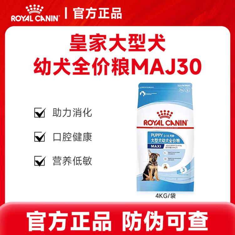 商品缩略图 2