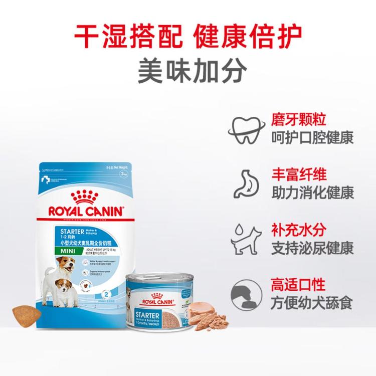 商品缩略图 5