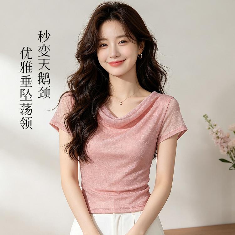 梦芭蒂 【轻奢荡领T恤】夏季薄款修身显瘦通勤百搭遮副乳打底短袖上衣女