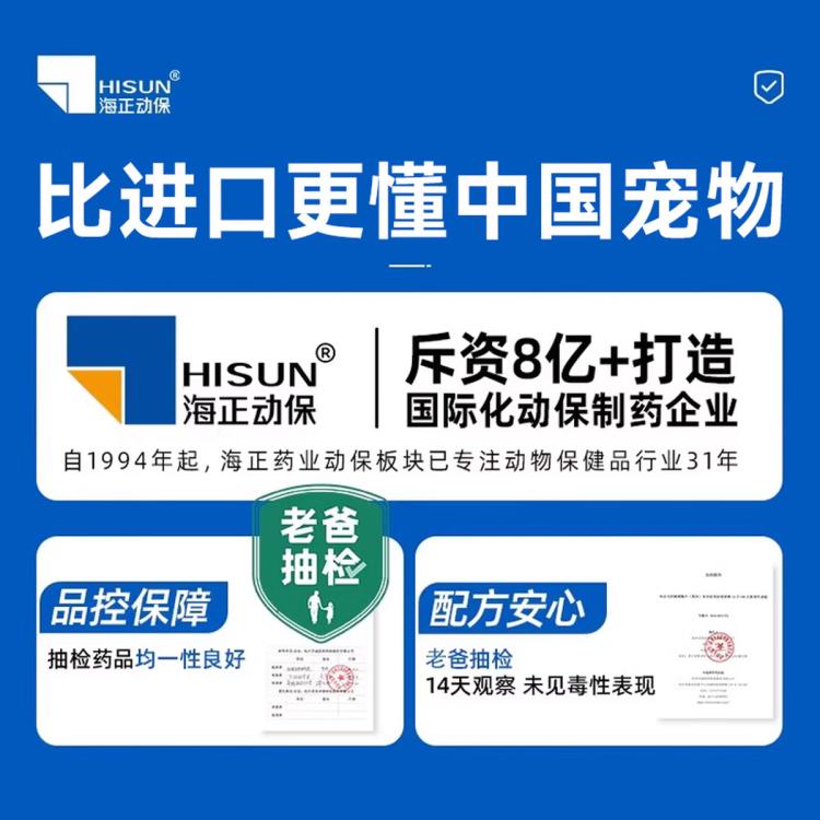 商品缩略图 3