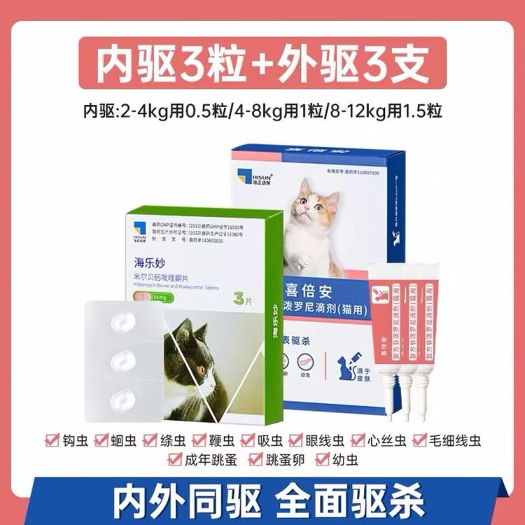 商品缩略图 2