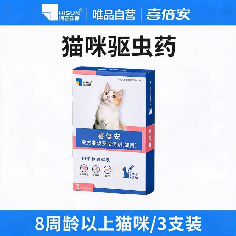 商品缩略图 2