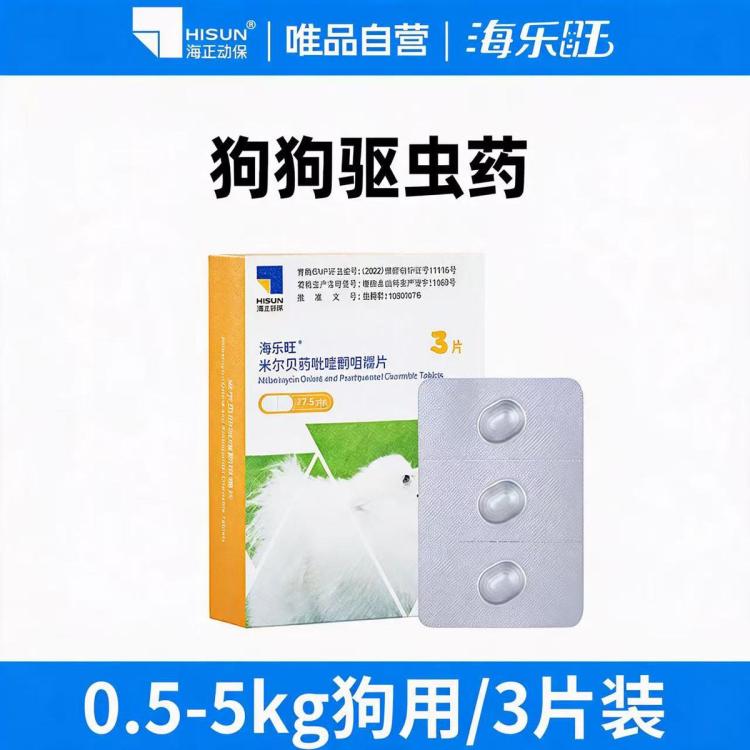 商品缩略图 2