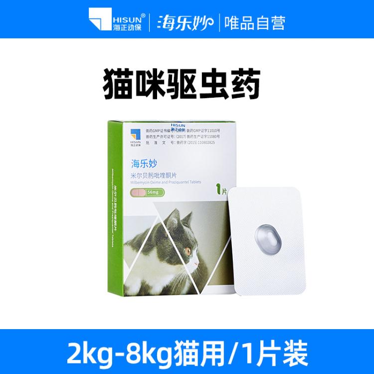 商品缩略图 2